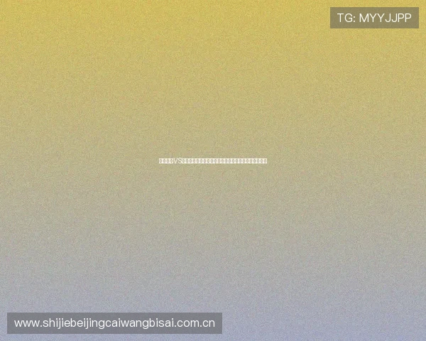 塞内加尔VS挪威比赛中传球成功率表现及其对比赛走势的影响分析