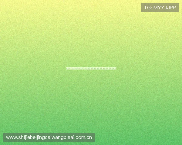 挪威与塞内加尔主教练背景及执教风格对比：谁更有望在世界杯中取得佳绩