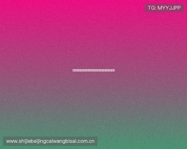 葡萄牙世界杯之旅:球队战术调整与对阵民主刚果的关键因素 葡萄牙世界杯之旅:球队战术调整与对阵民主刚果的关键因素